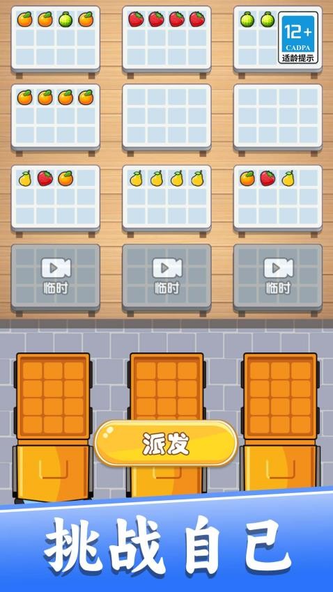打螺丝我最溜