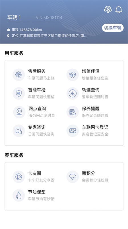 龙行无忧