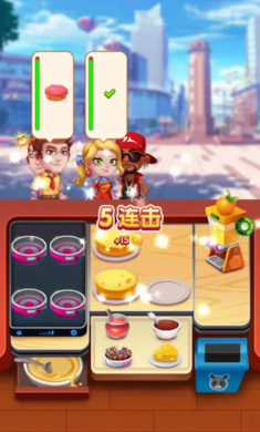 移动餐厅