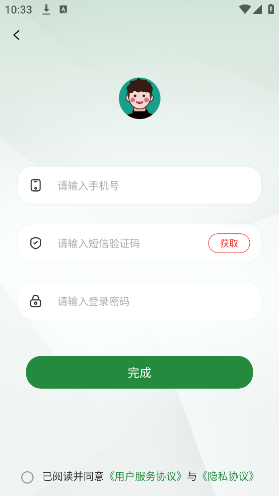 享动健康