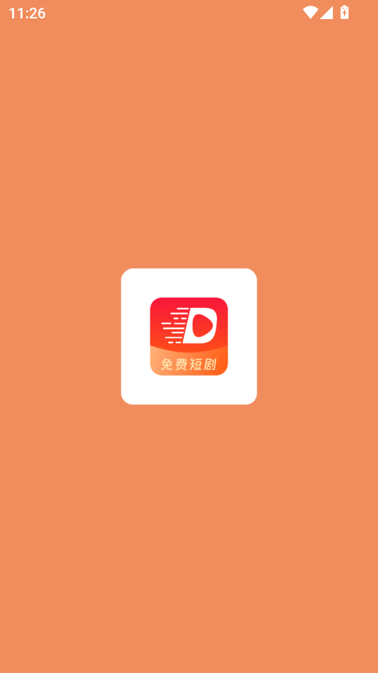 短剧来了