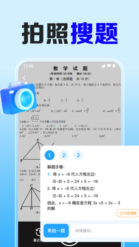 免费块对作业