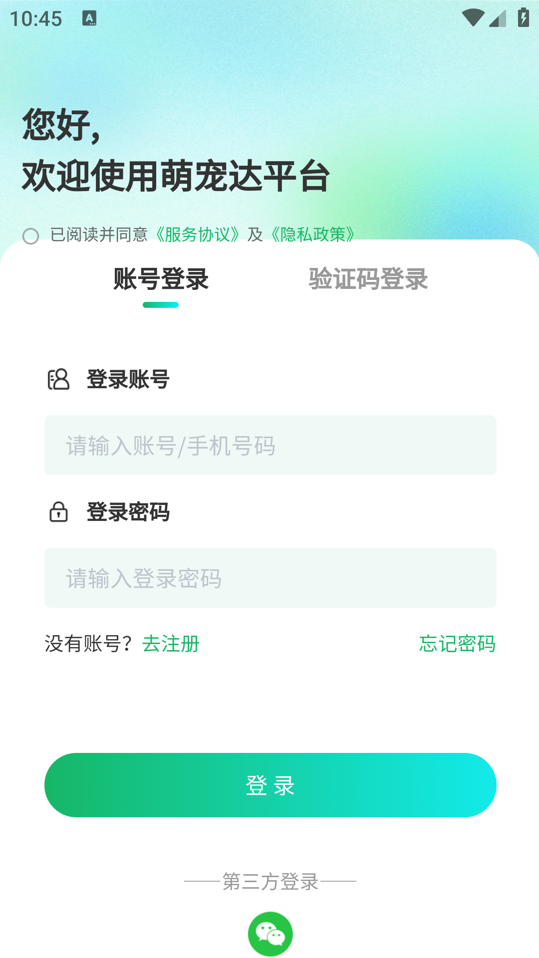 萌宠达