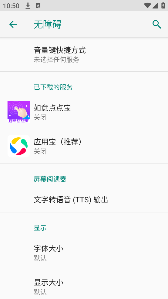 如意点点宝