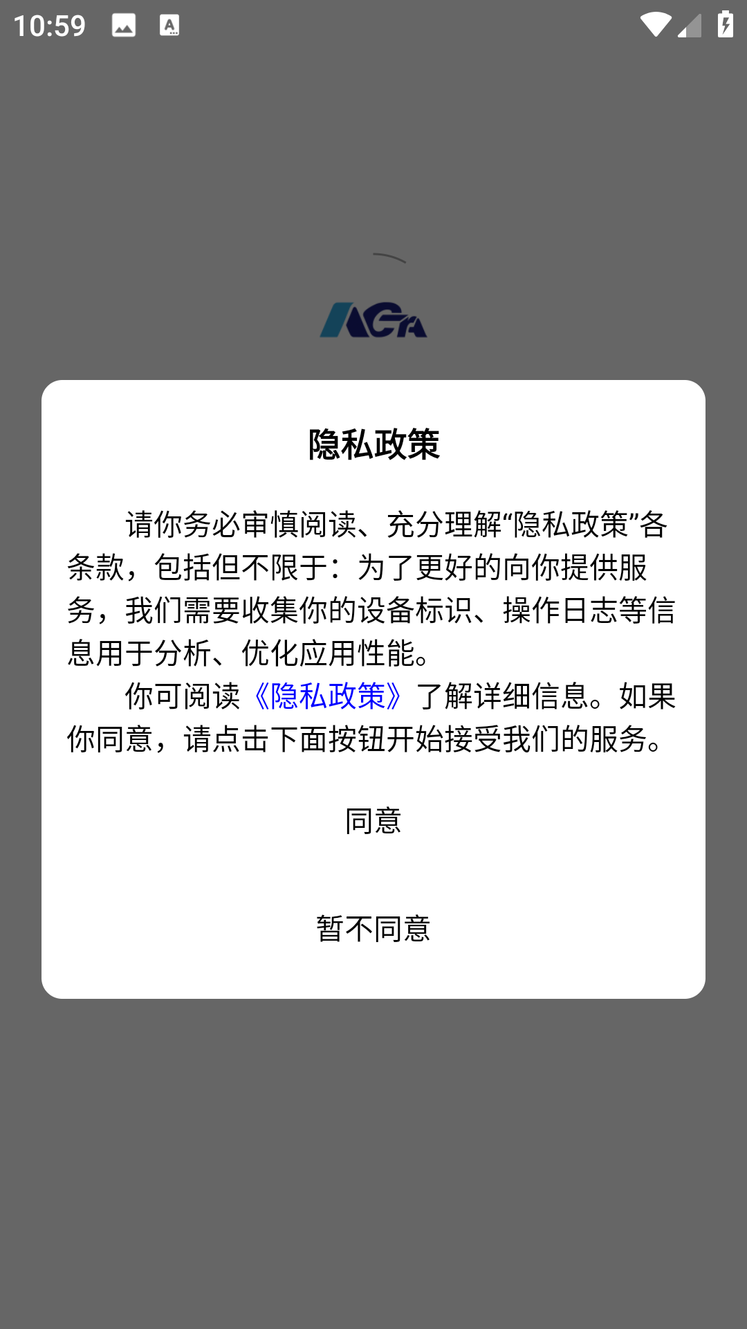 瓷即刻云平台