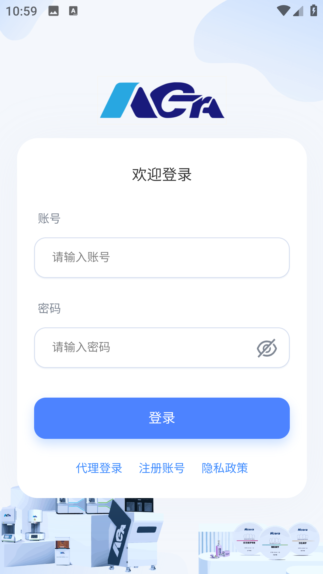瓷即刻云平台