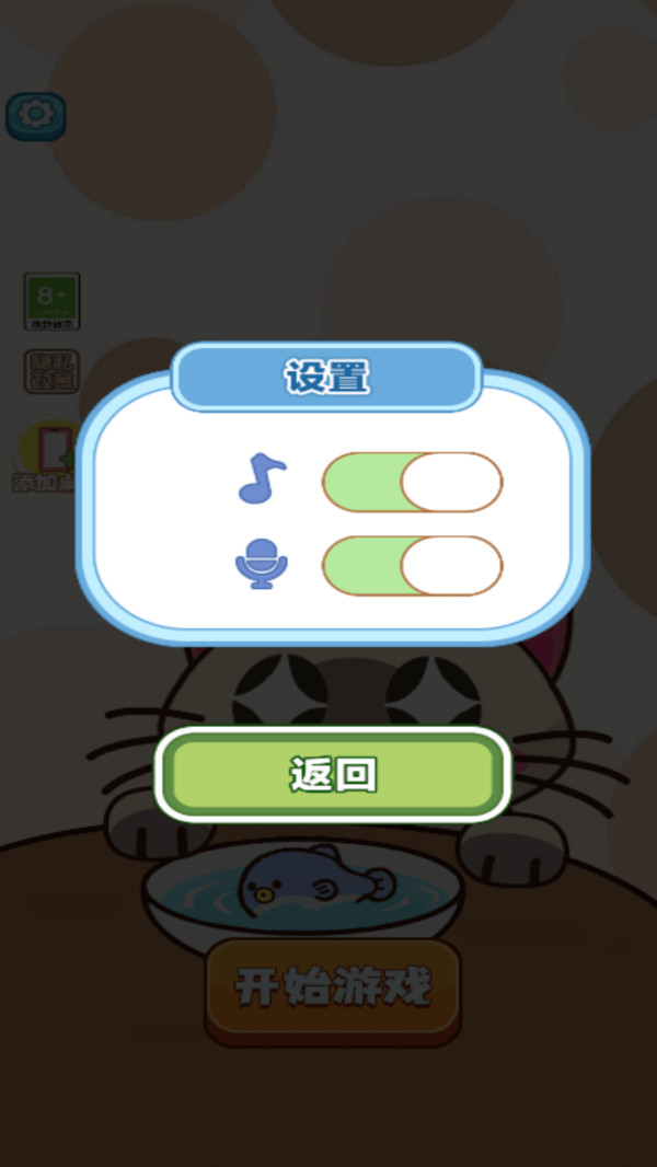 画线找条鱼
