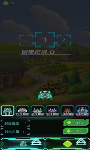 葩拉葩拉