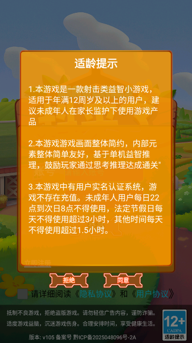葩拉葩拉