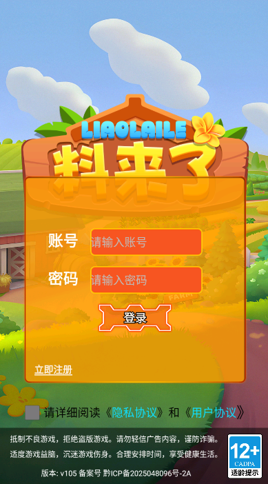 葩拉葩拉