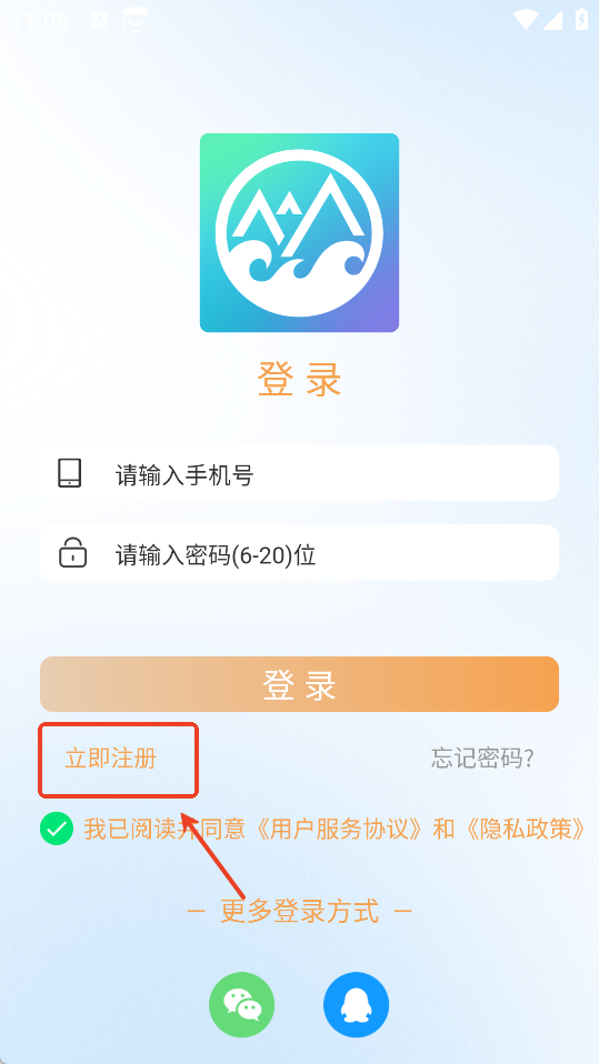 山海一城