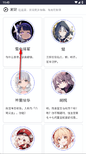 问鸭