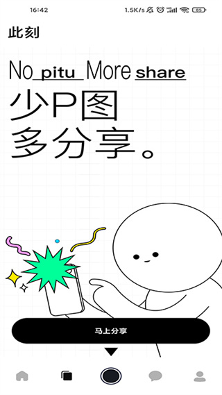 柠7