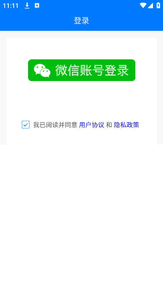 时间不说谎