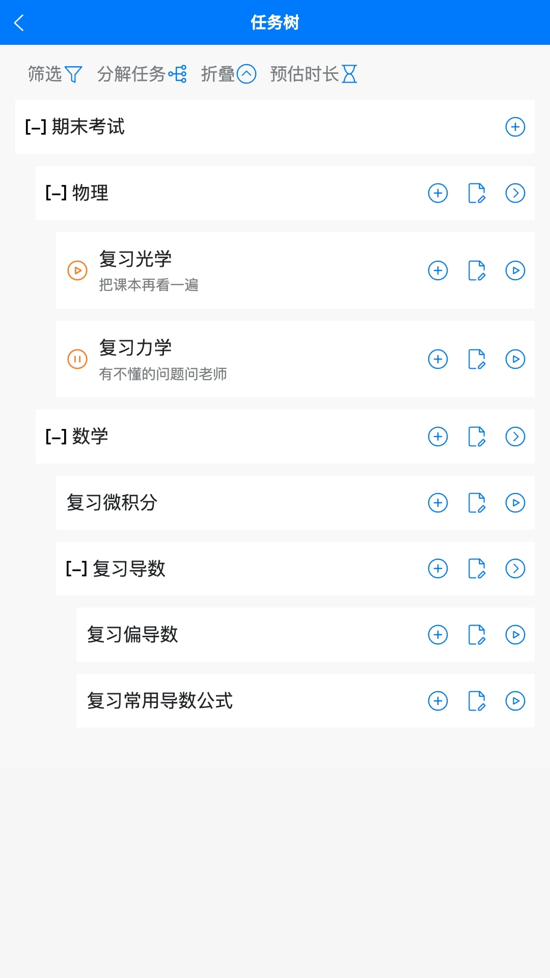 时间不说谎