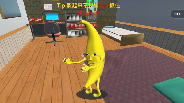 躲猫猫1