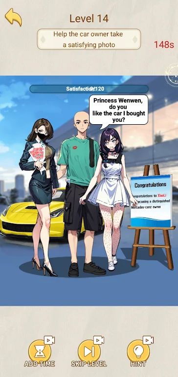 棘手的谜语