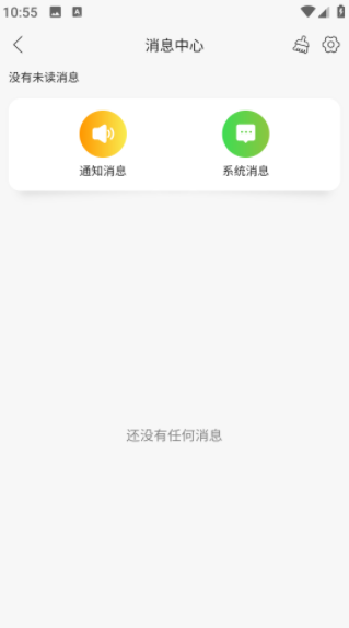 蔬采网