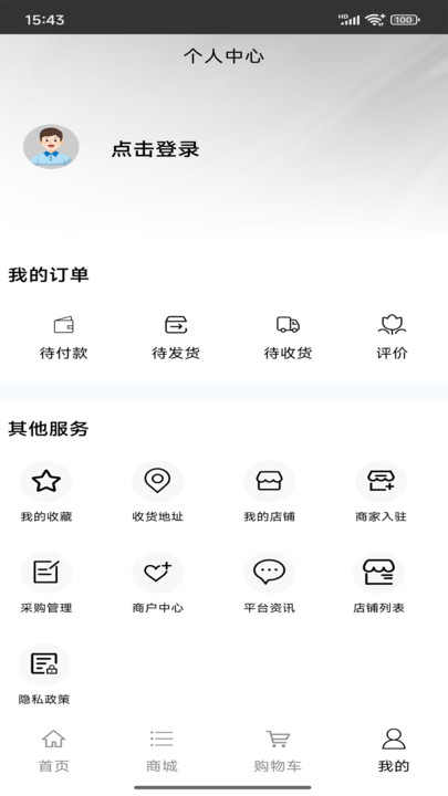大健康养生保健