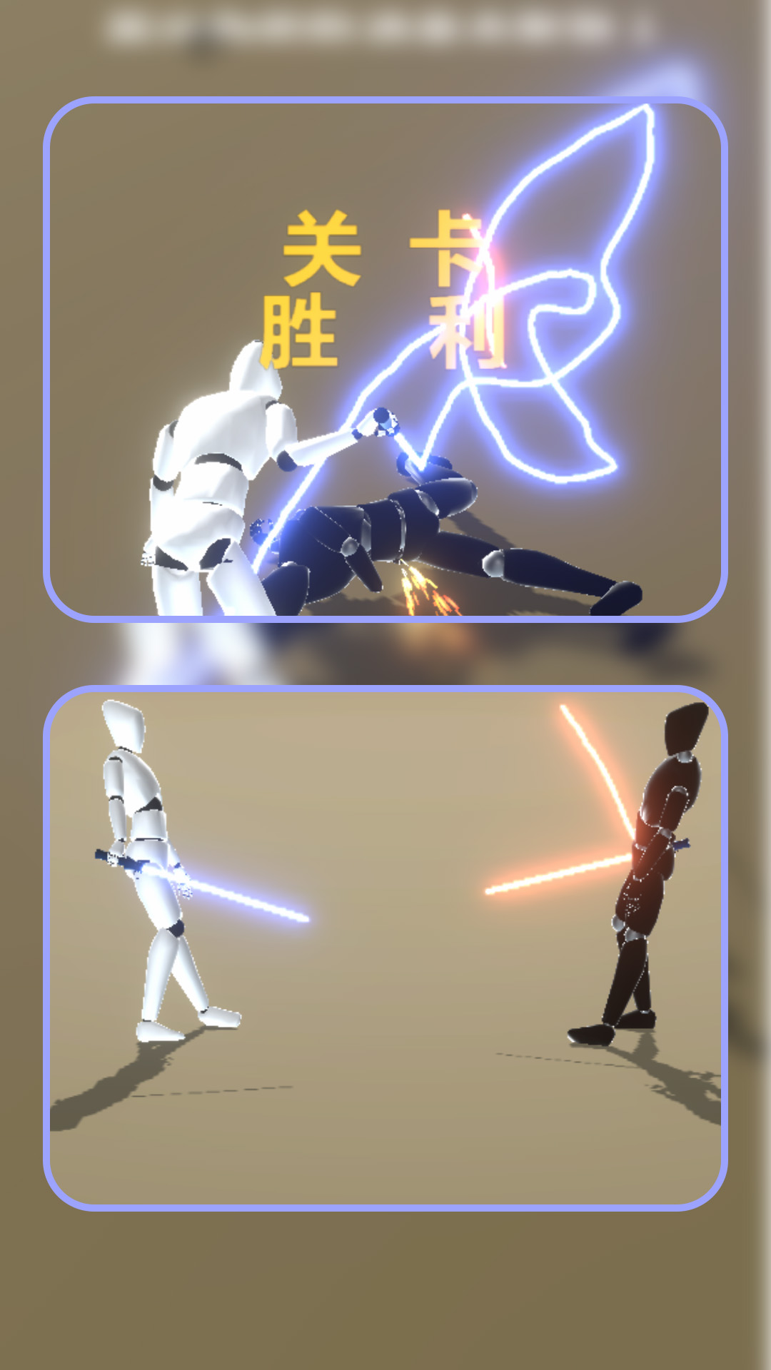 武器组装大师