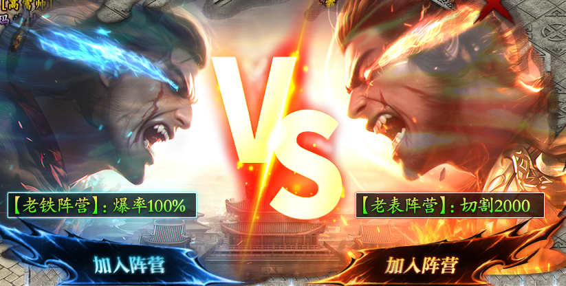 疯狗合击