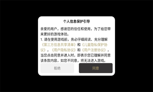 疯狗合击