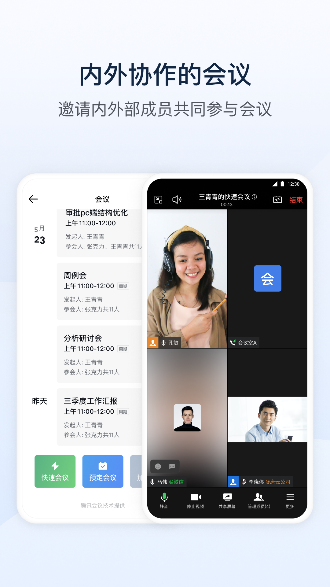 化学通CNCEC