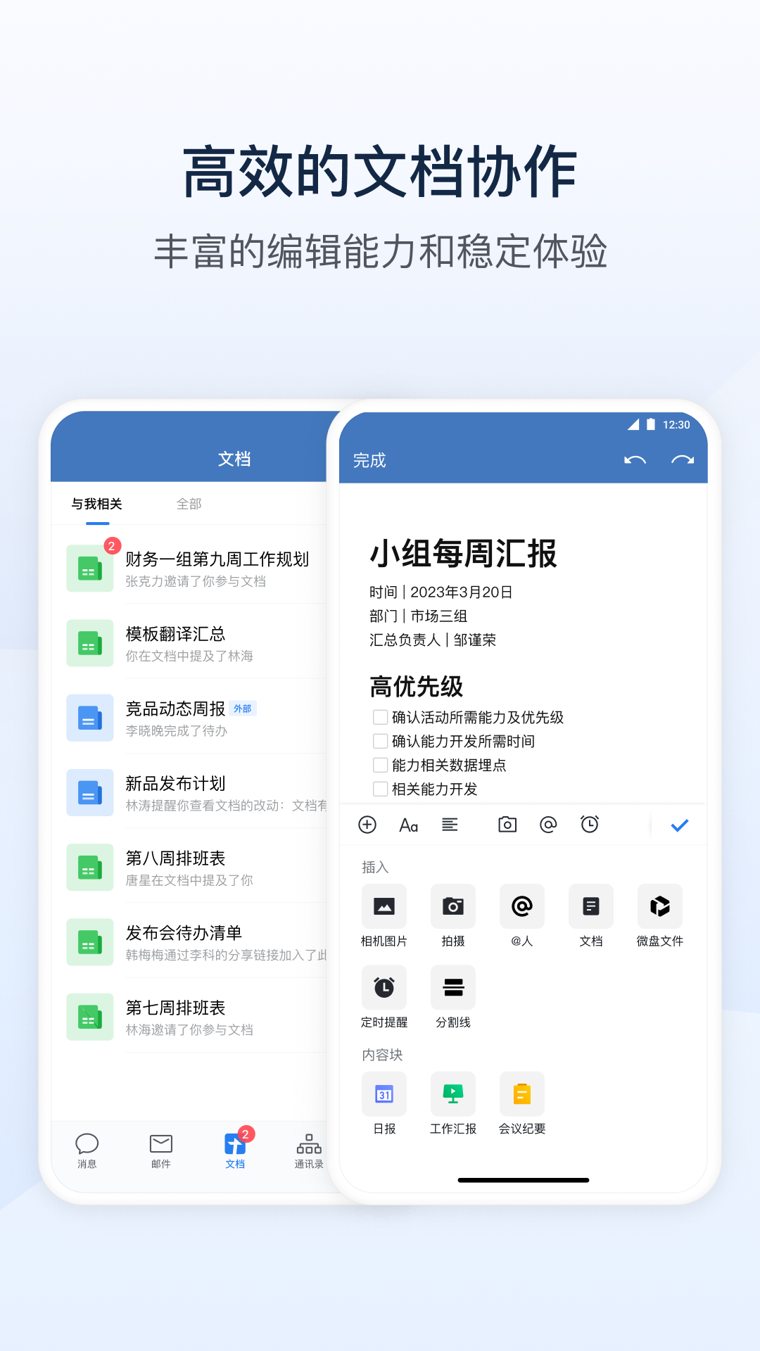 化学通CNCEC