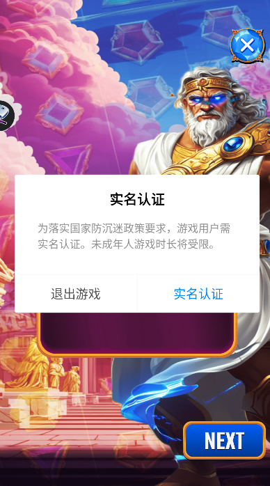 勇敢的命运