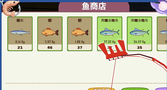 欢乐钓鱼达人