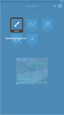 Med手绘