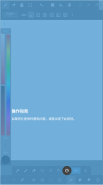 Med手绘