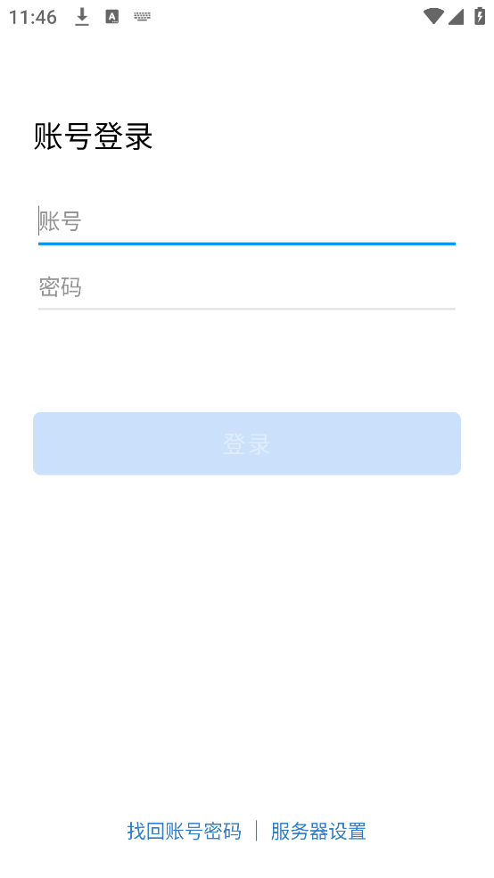 鹏实e