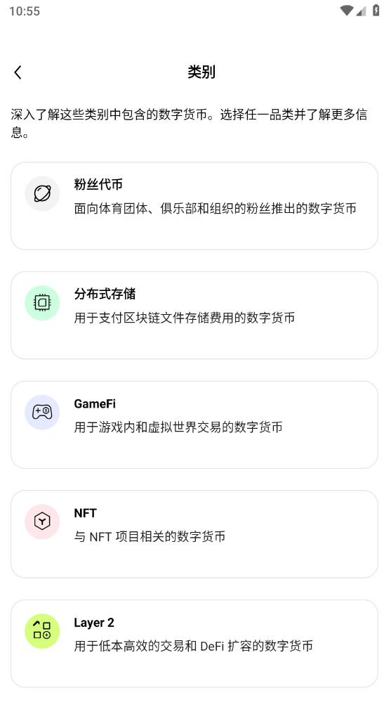 okx交易所
