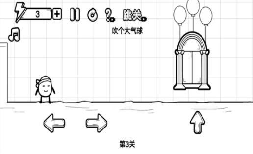 奔跑吧蛋蛋