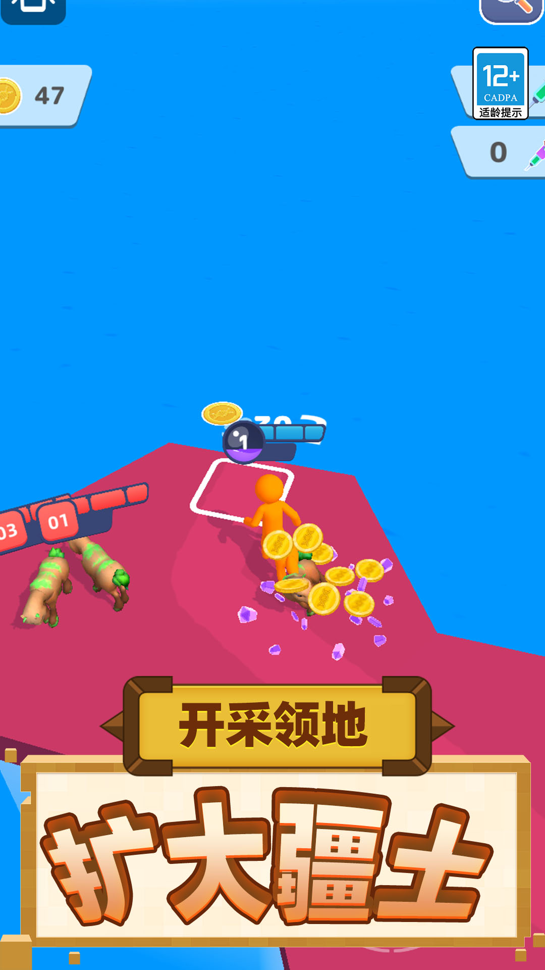 超级进化模拟器