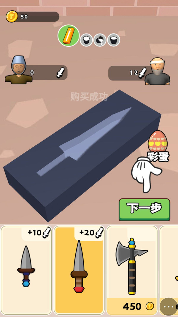 趁热打铁