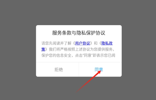 魔方还原极速版