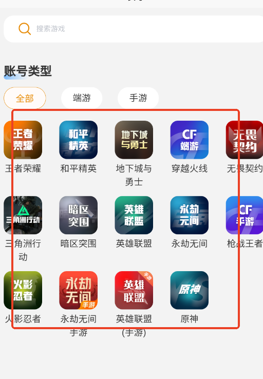 17账号