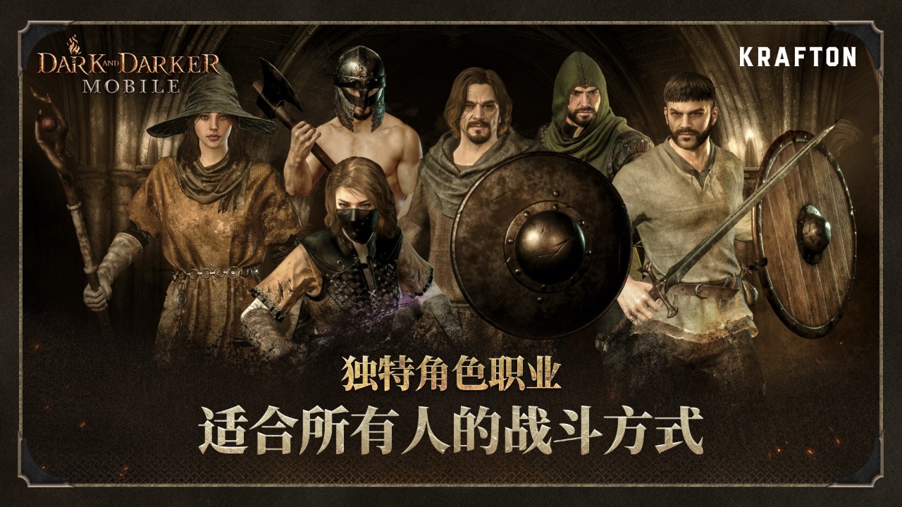 Abyss of Dungeons