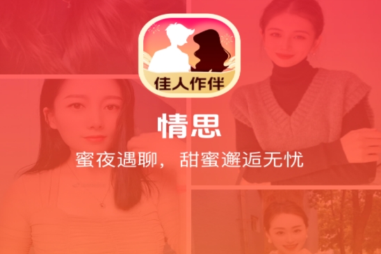 情思