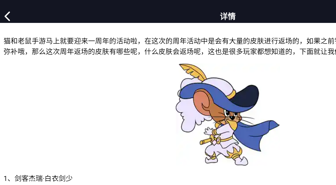 996游玩盒