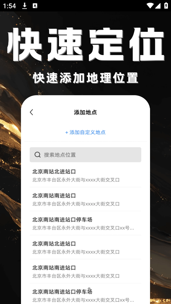 水印拍照打卡照相机