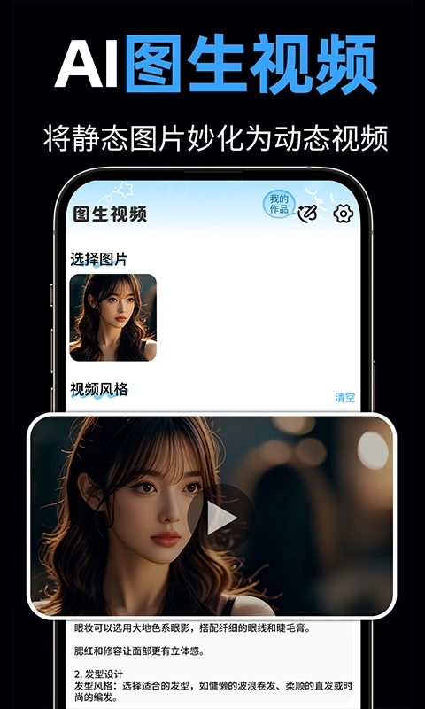 免费AI万能写作