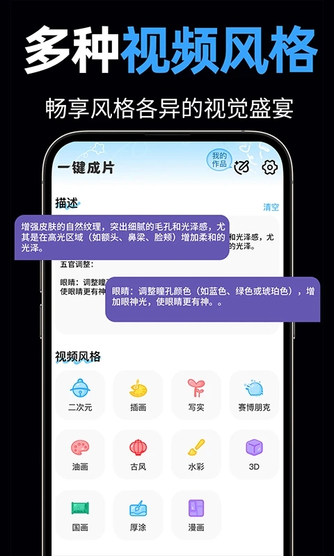 免费AI万能写作