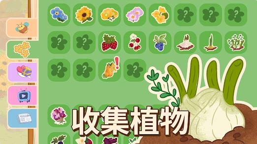 蜜林