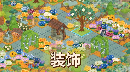 蜜林