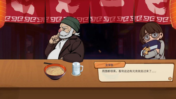 拉面美食店