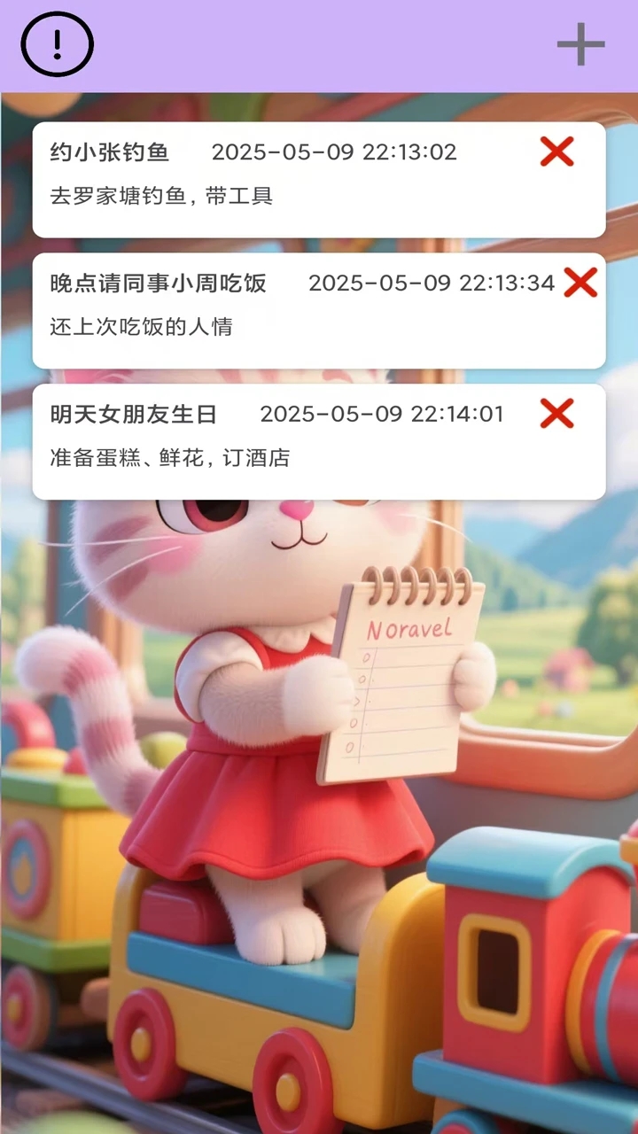 豪跃时光家园