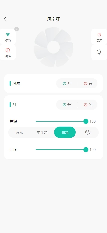 灵光智控